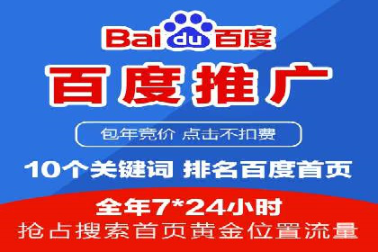 某品牌通过SEM竞价代运营公司实现品牌飞跃的历程