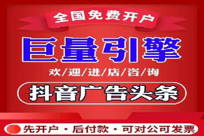 不同行业在百度广告推广上的投入差异